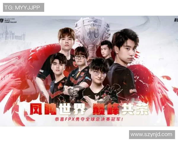 FPX战队在电竞比分高校联赛中以95分稳居积分榜首位实时新闻